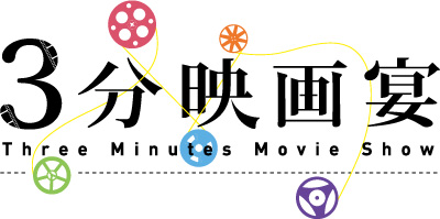 3min_logo.jpg