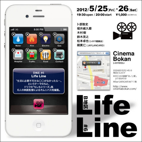 Btiku20120525.jpg