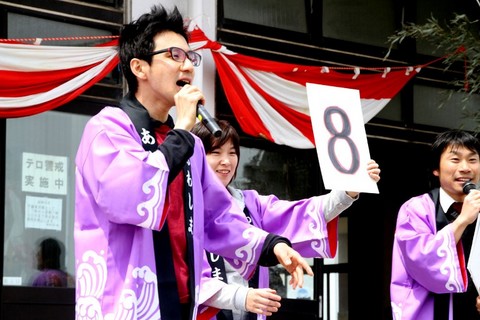 awasima2011.jpg