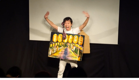iguyoko.jpeg