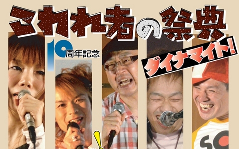 koware20120916-2.jpg
