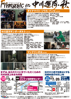 nakagawa02.jpg